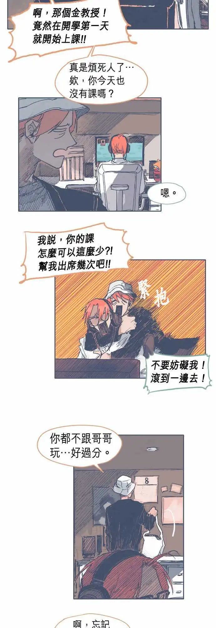 第21话