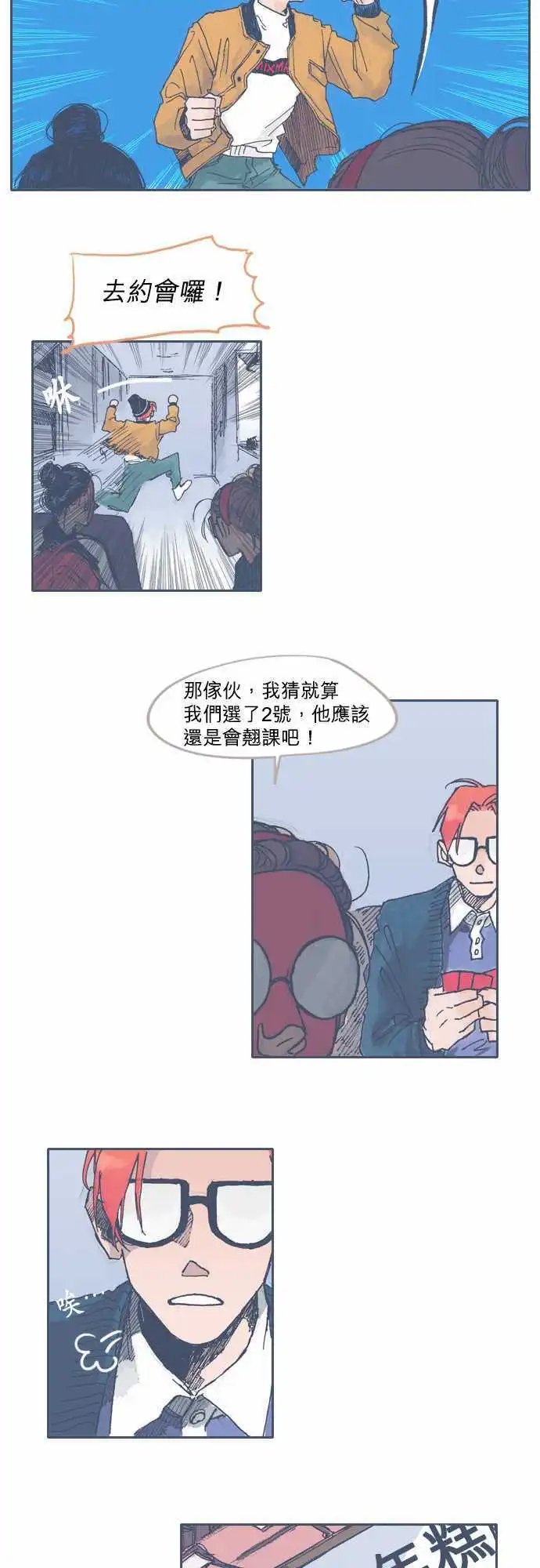第23话