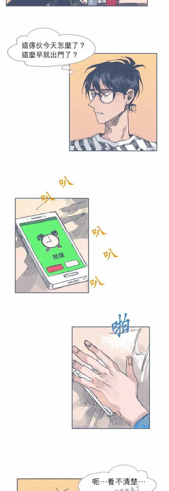 第24话