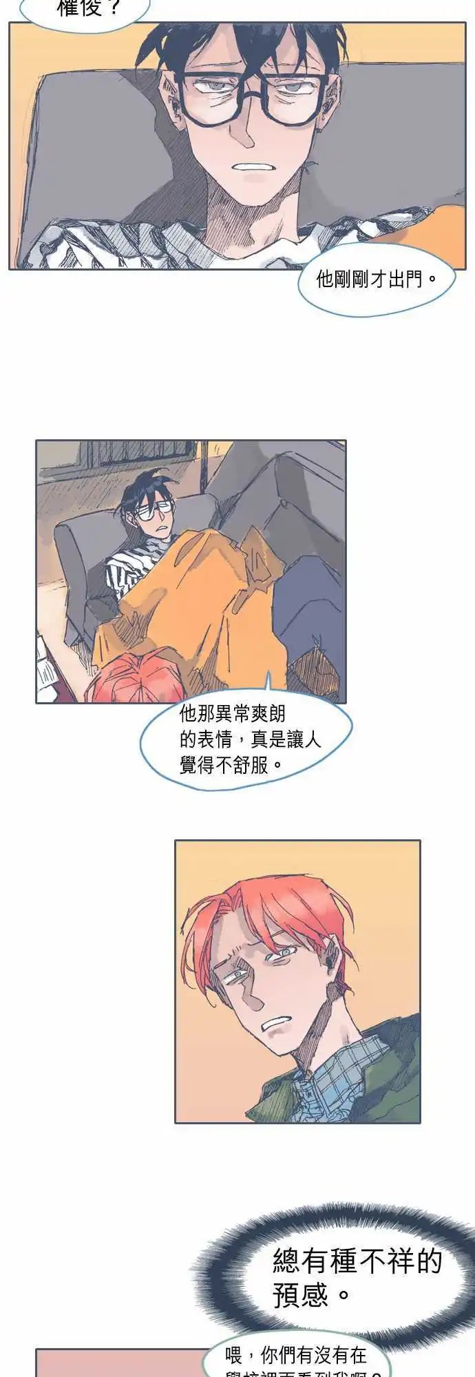 第24话