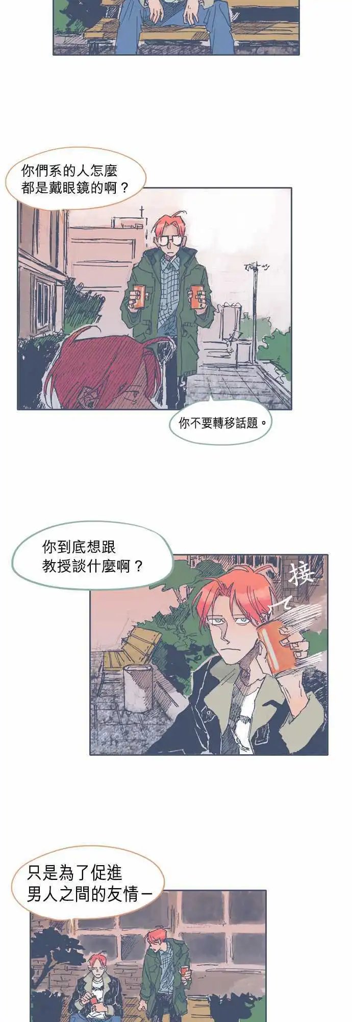 第24话