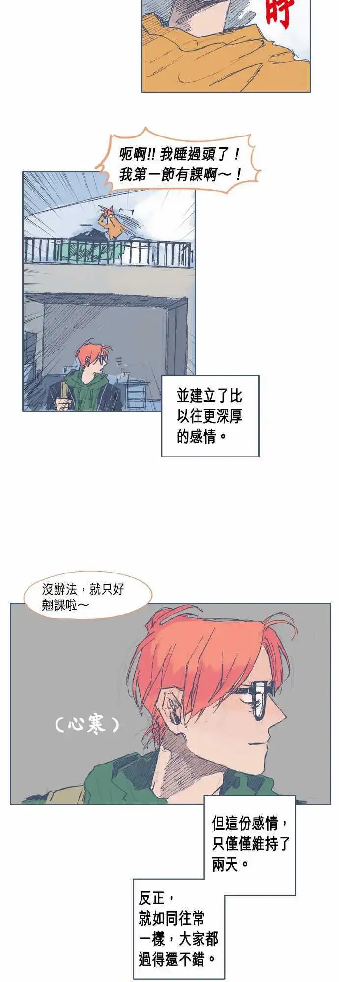 第25话