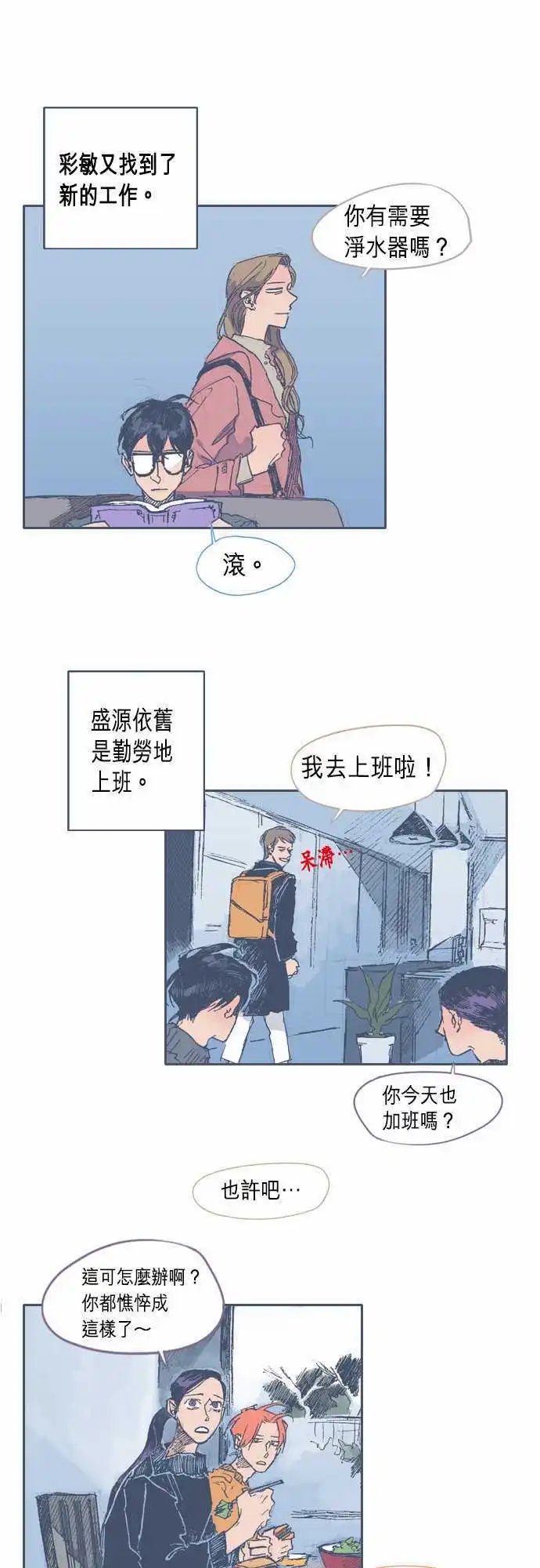 第25话