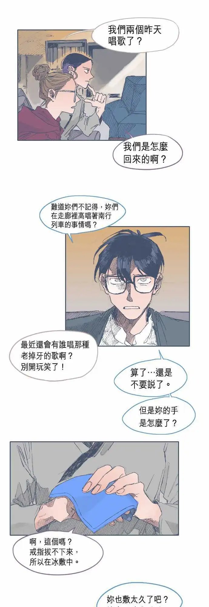第26话