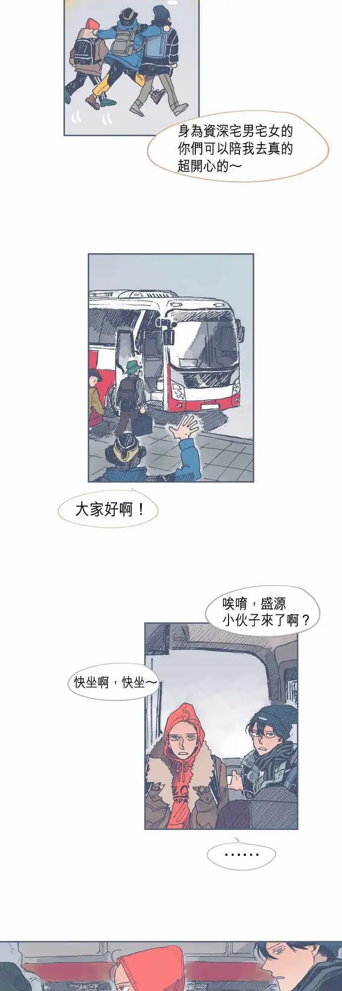 第29话