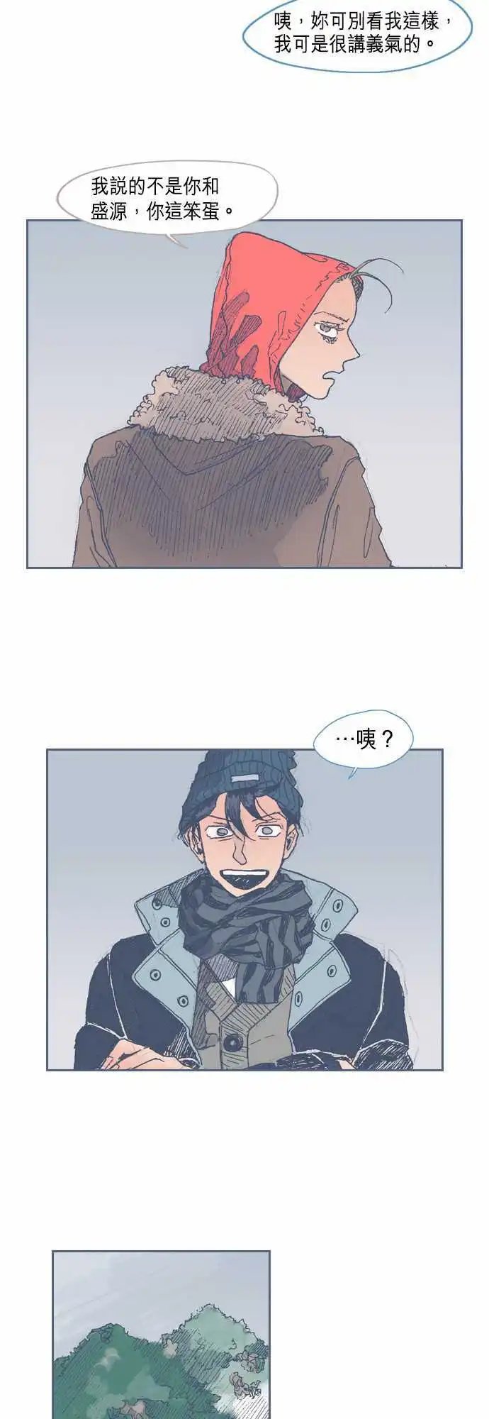 第29话