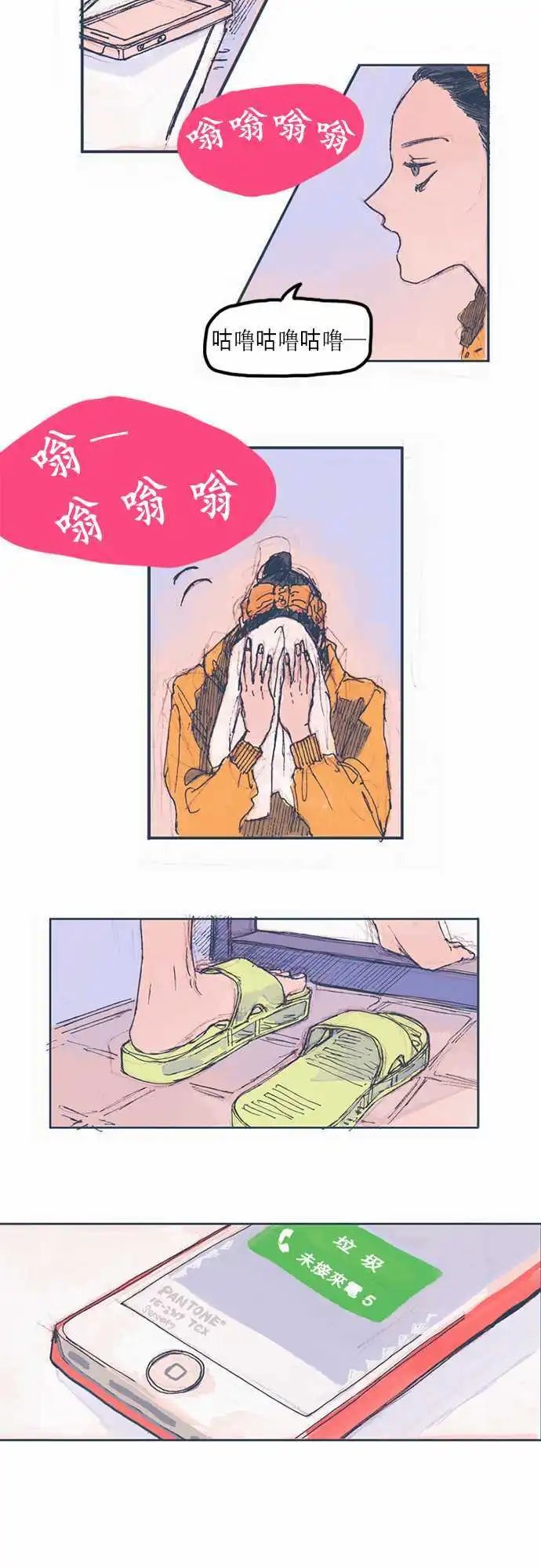 第03话
