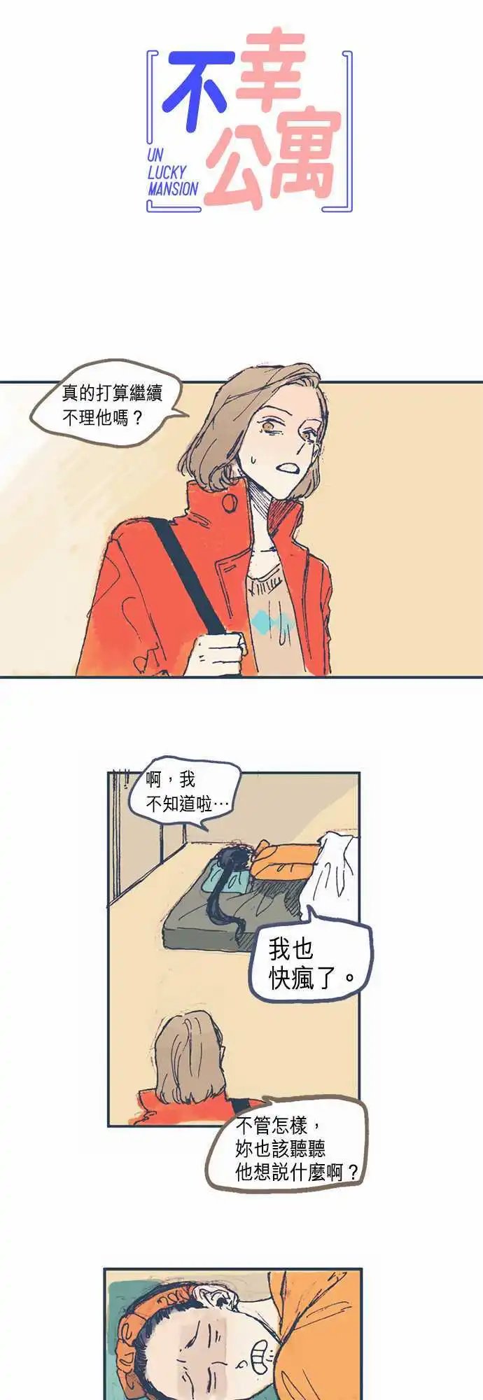 第03话