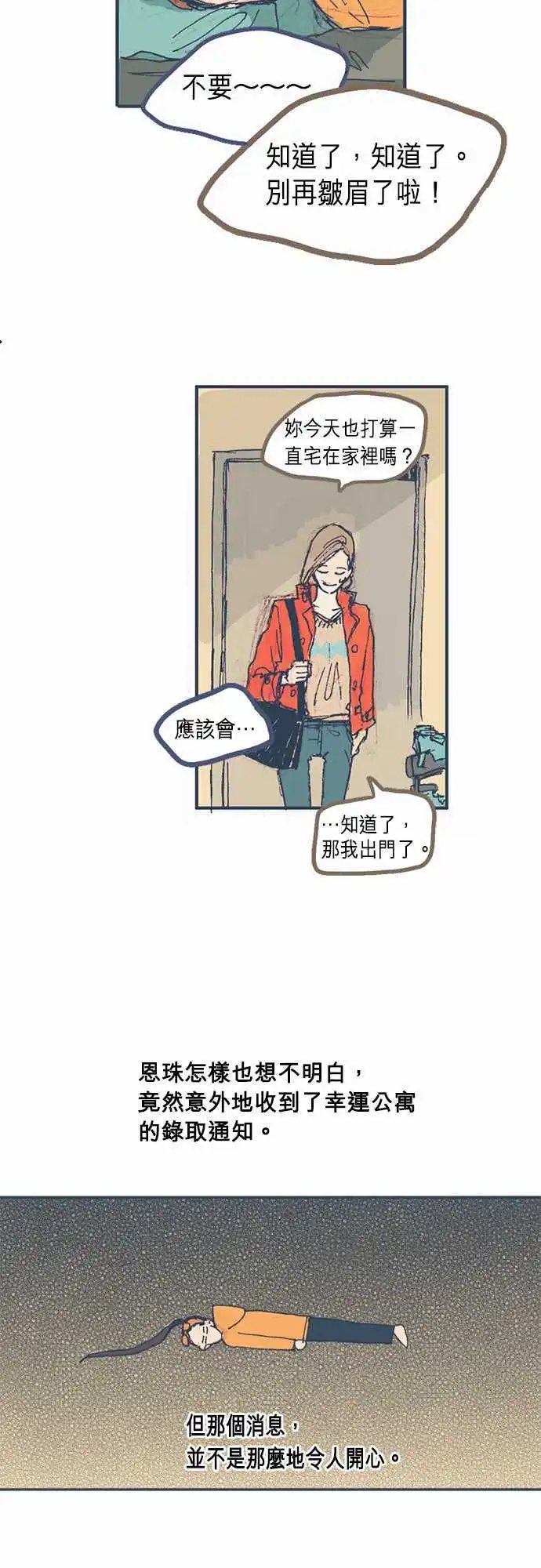 第03话