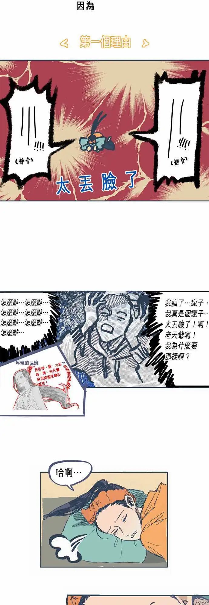第03话