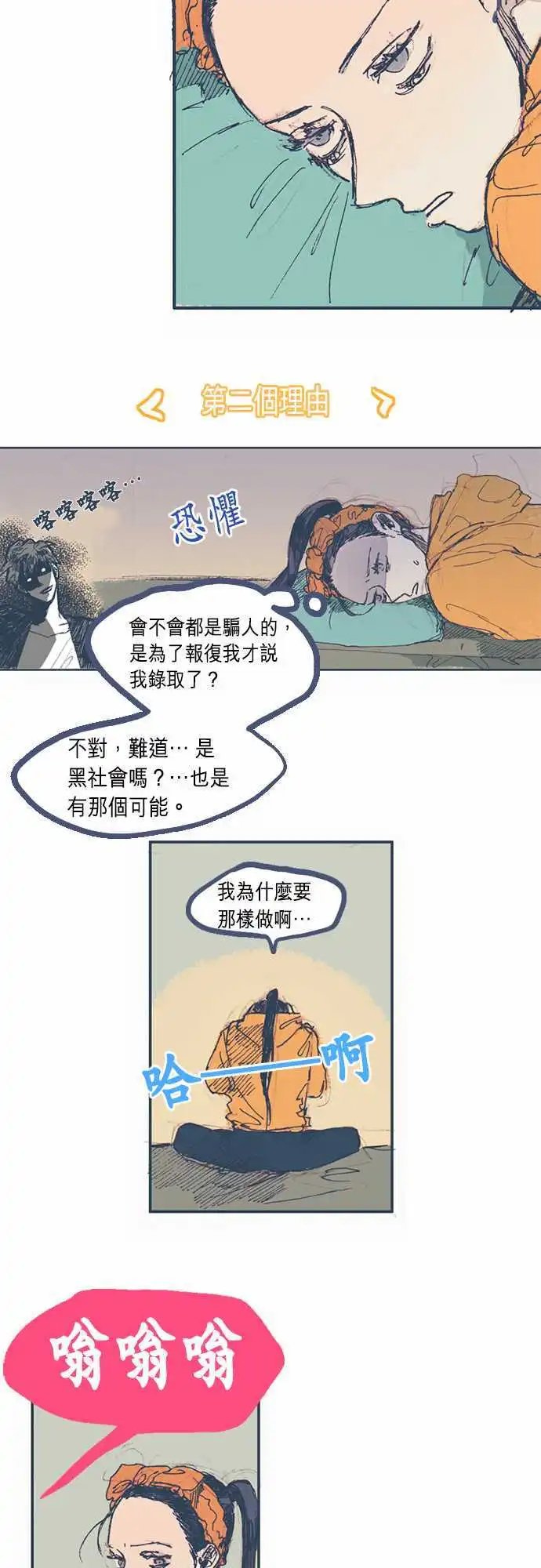 第03话