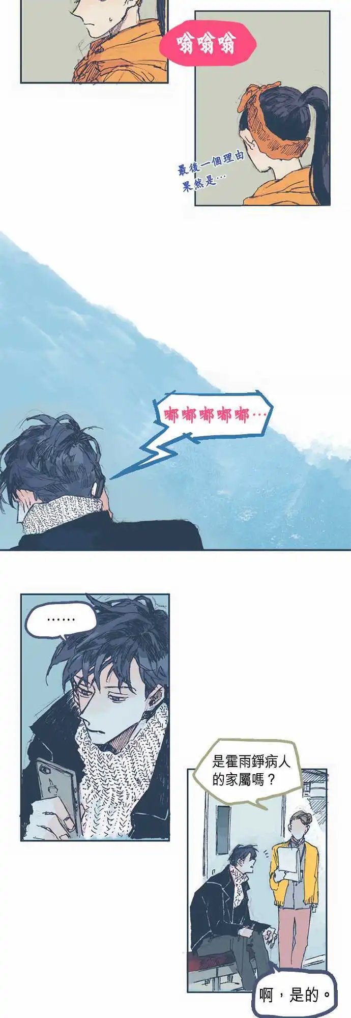 第03话