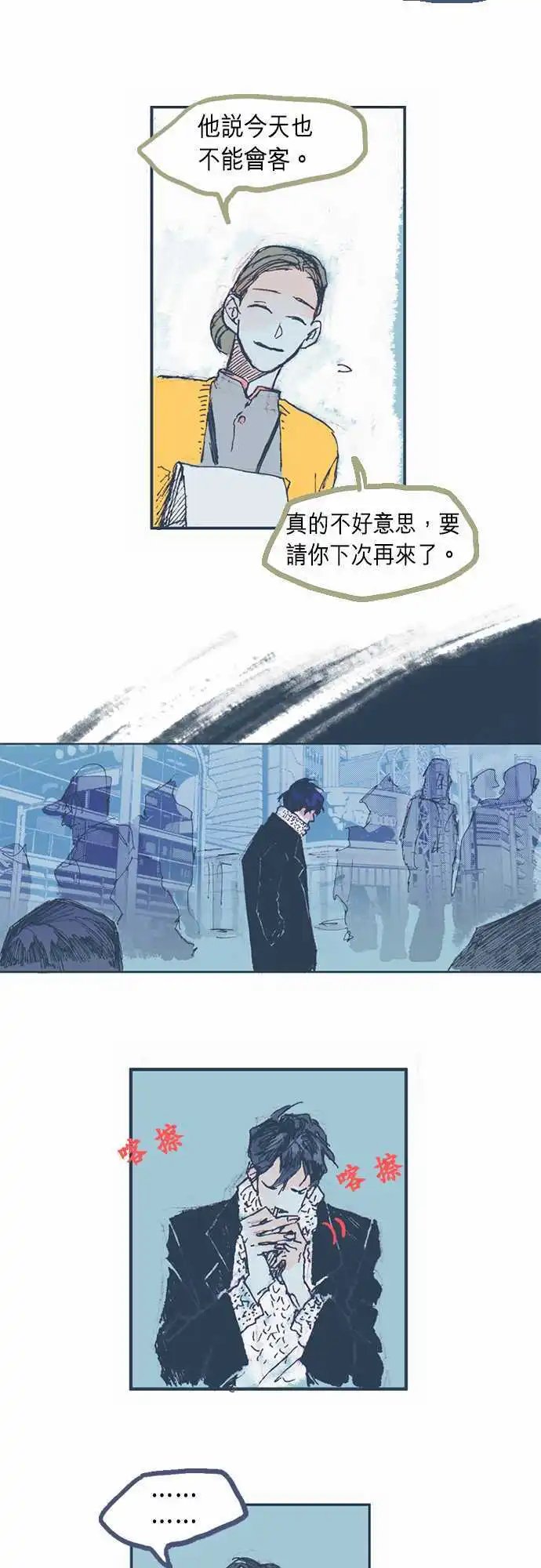 第03话