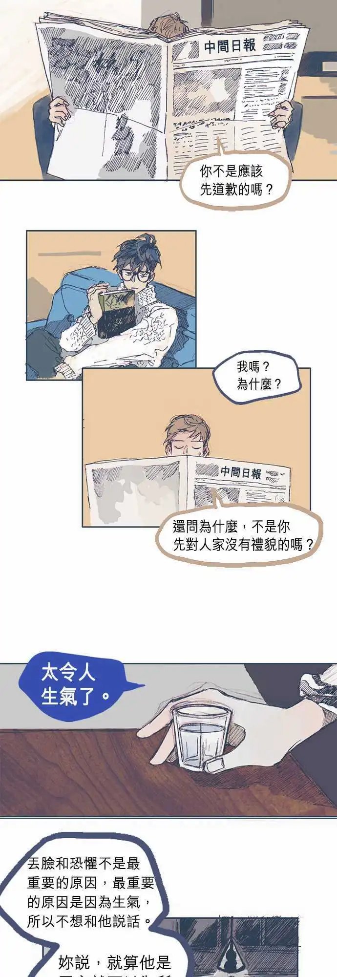 第03话