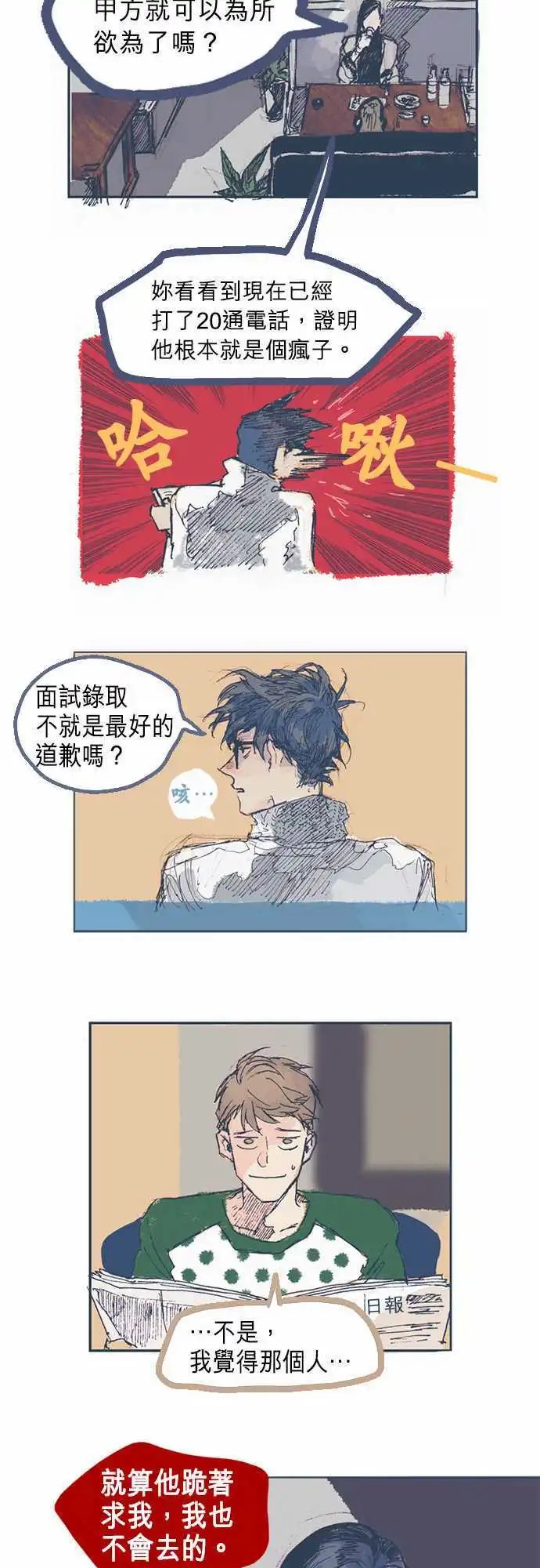 第03话