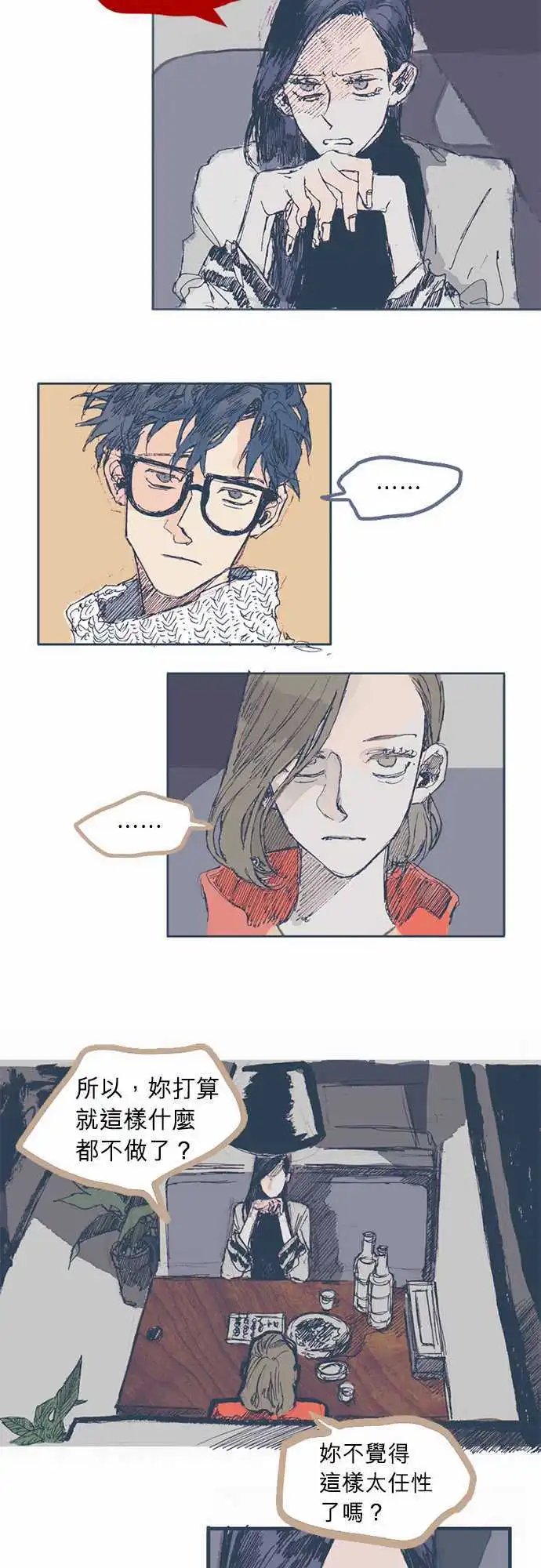 第03话
