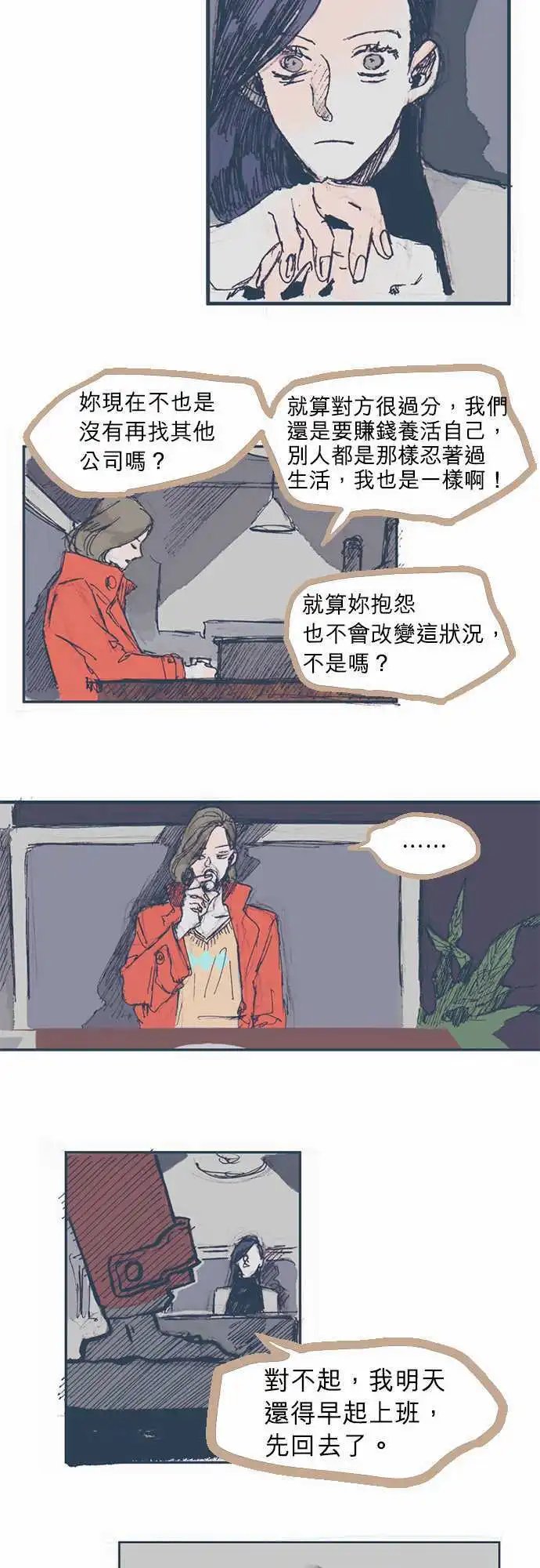 第03话