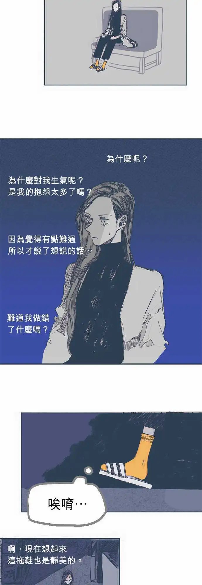 第03话