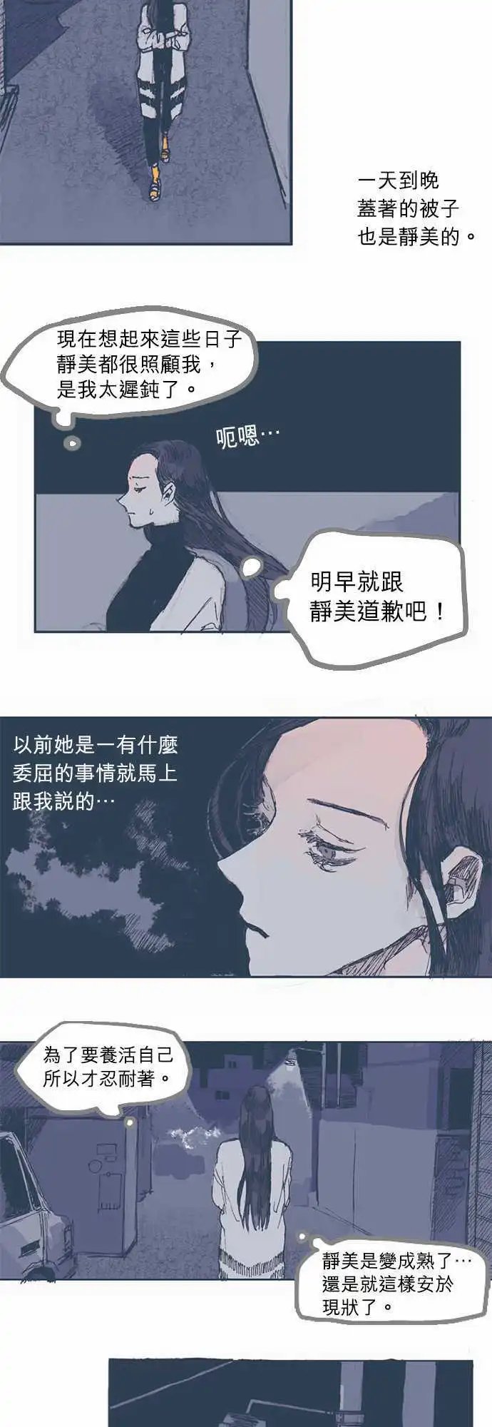 第03话