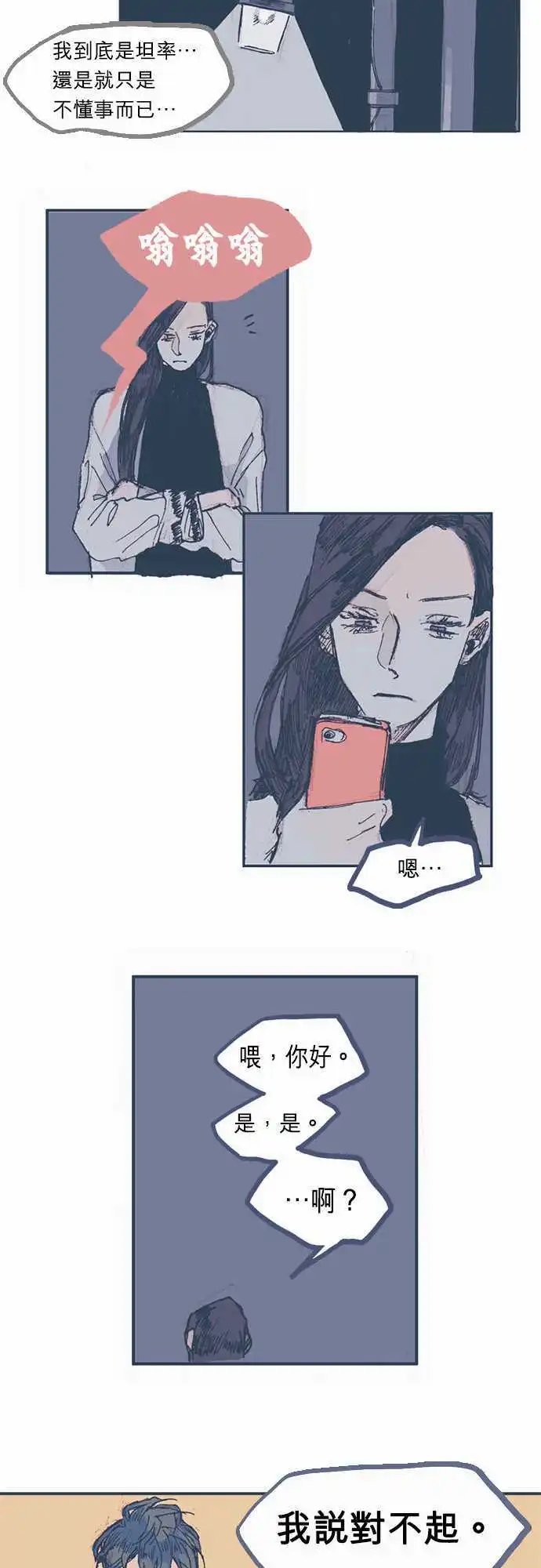 第03话