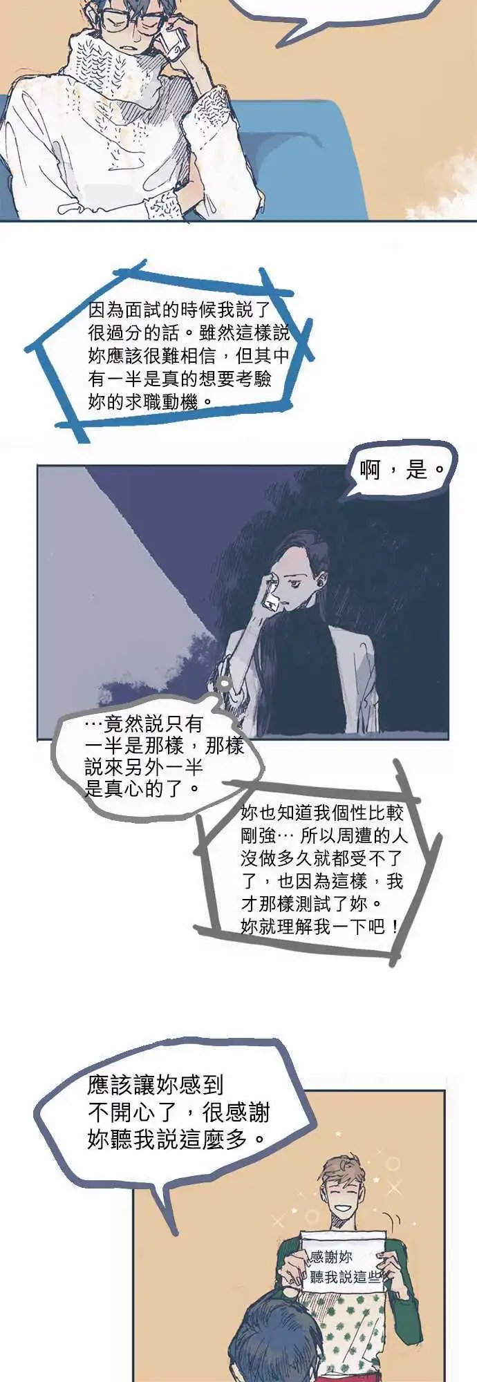 第03话