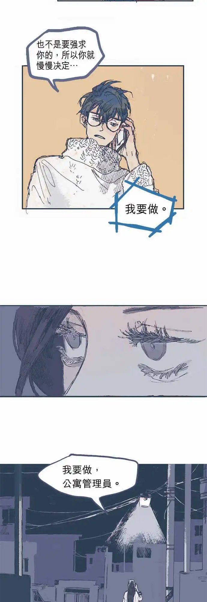 第03话