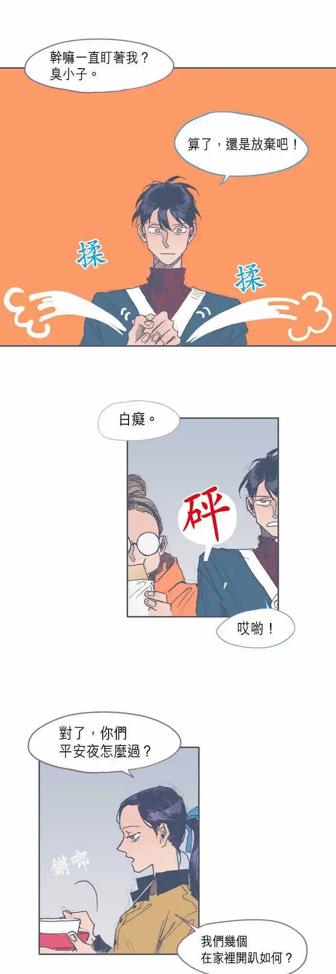 第30话
