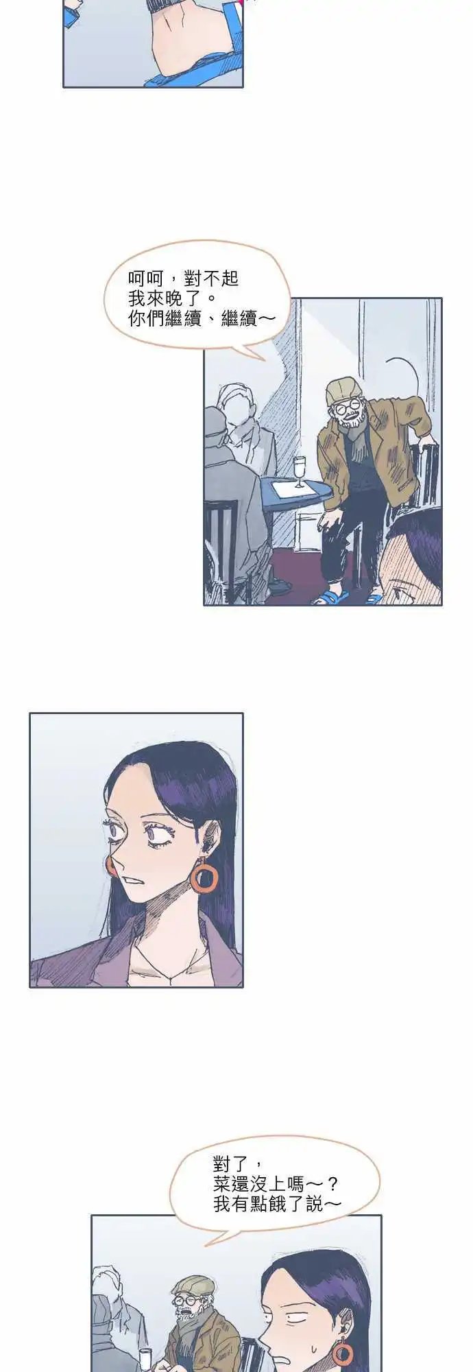 第31话