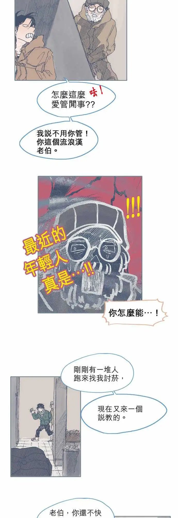 第32话