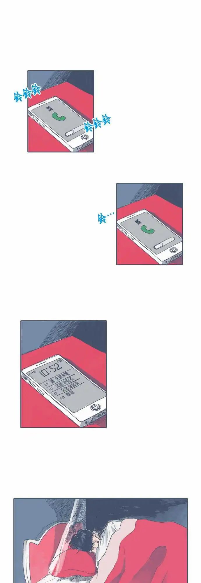 第34话
