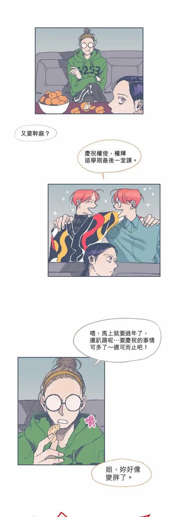 第34话