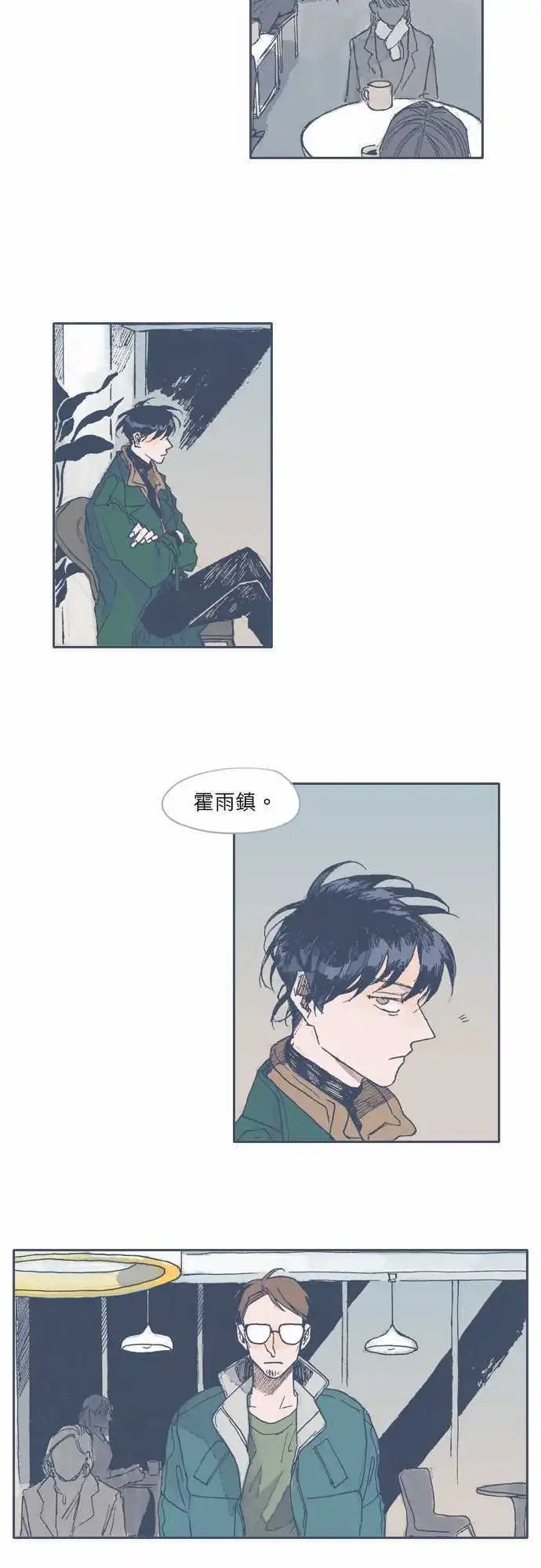 第34话