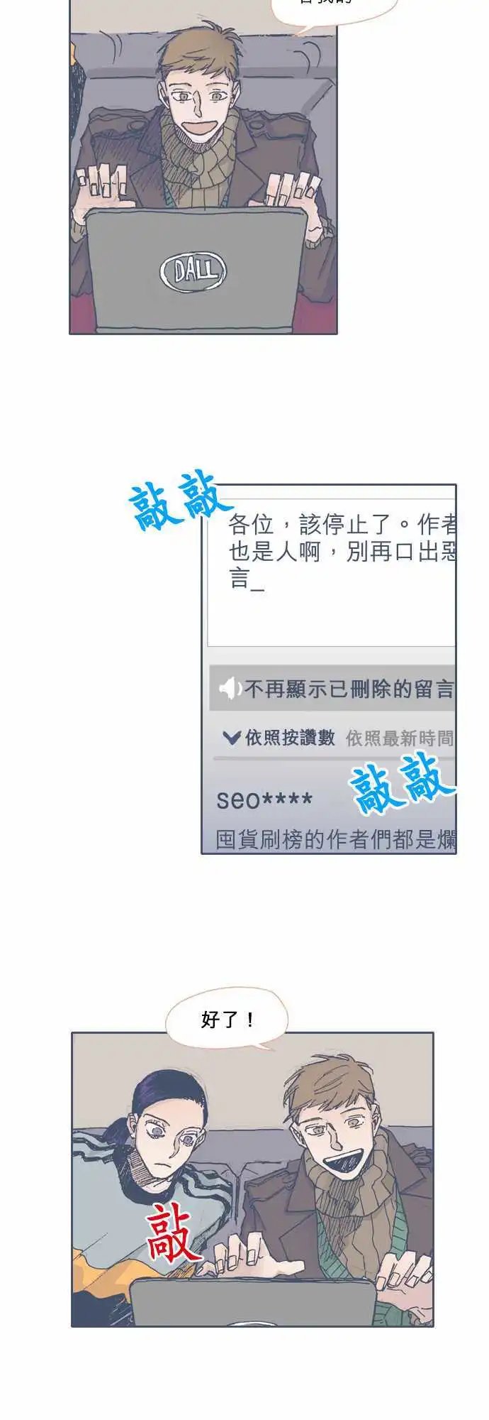 第35话