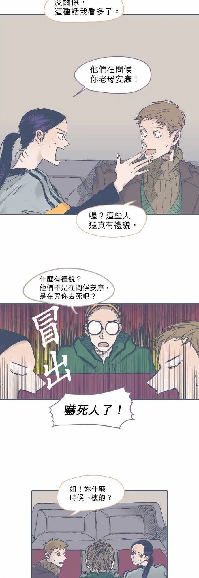 第35话