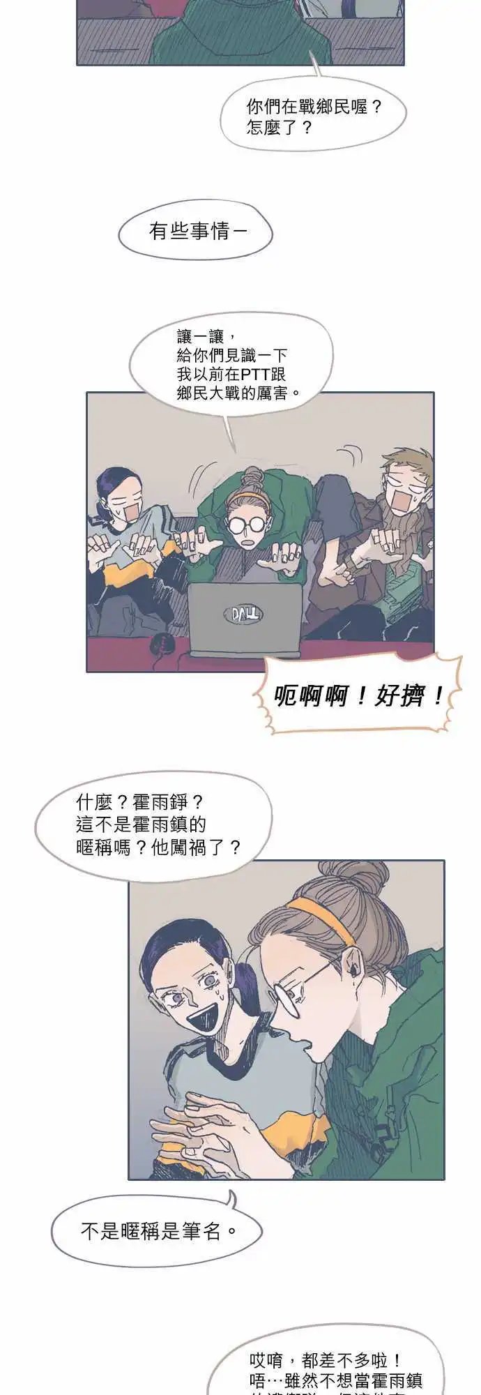 第35话