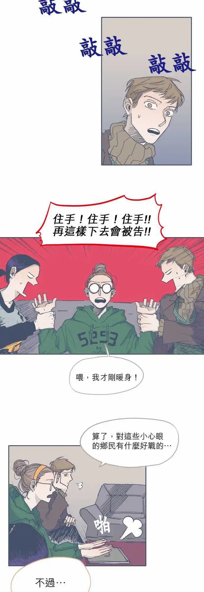 第35话