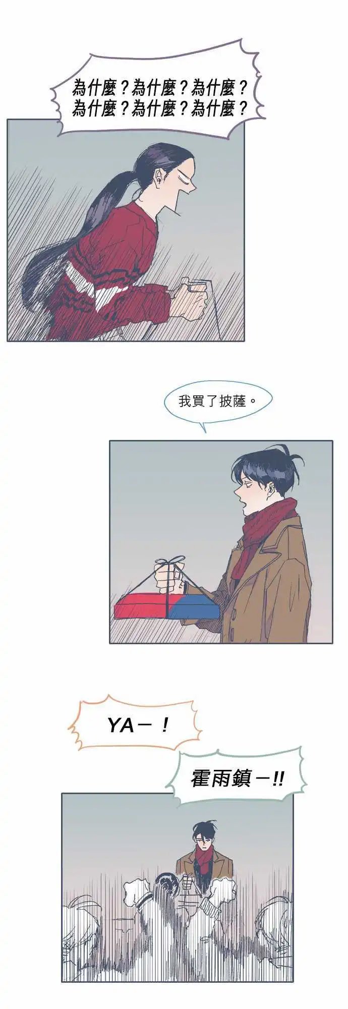 第35话