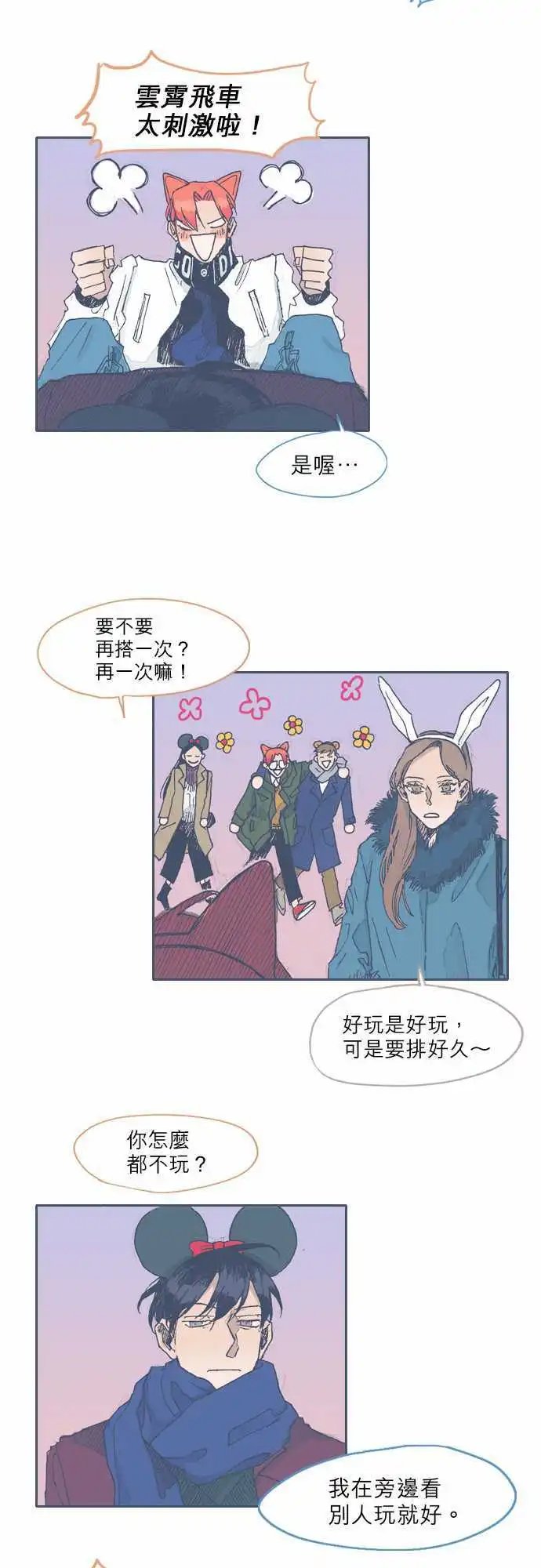 第36话