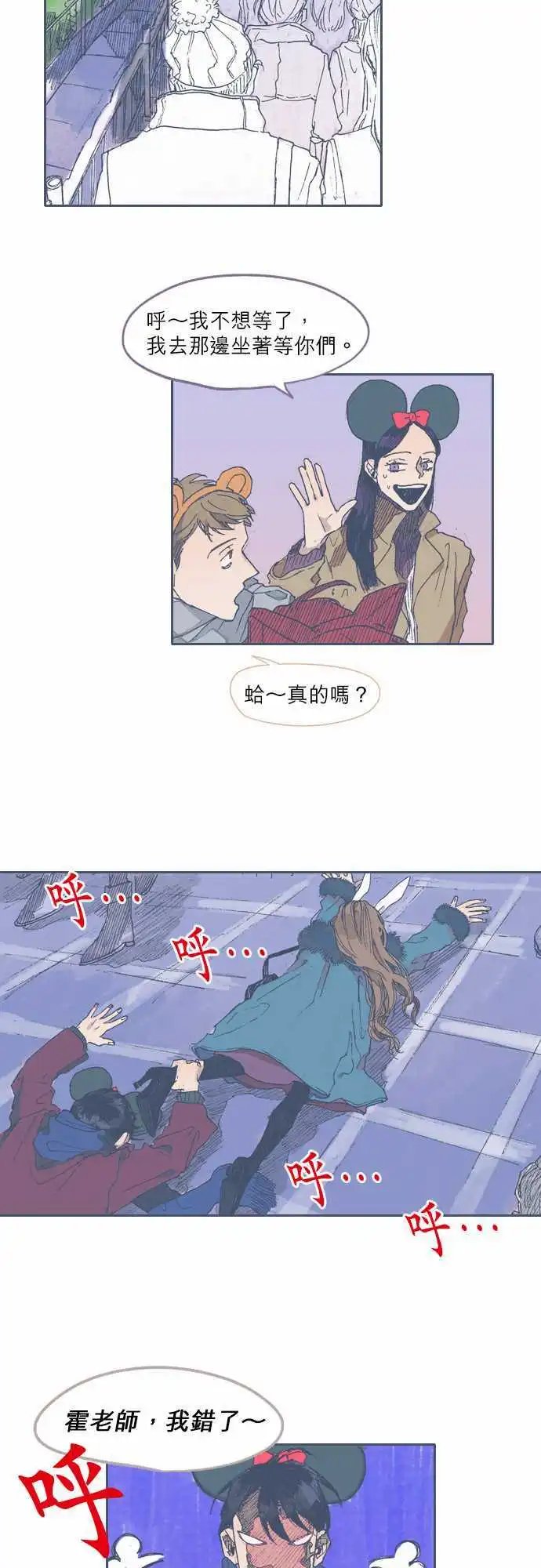 第36话