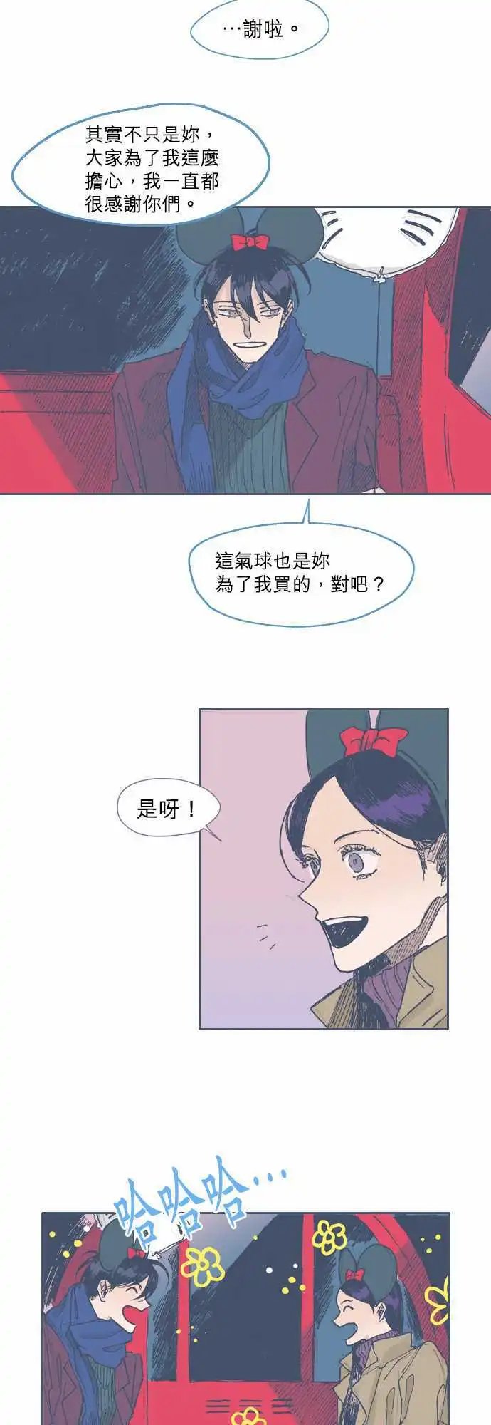 第37话