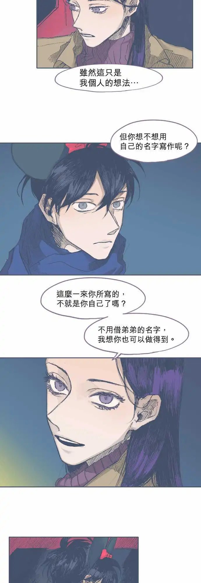 第37话