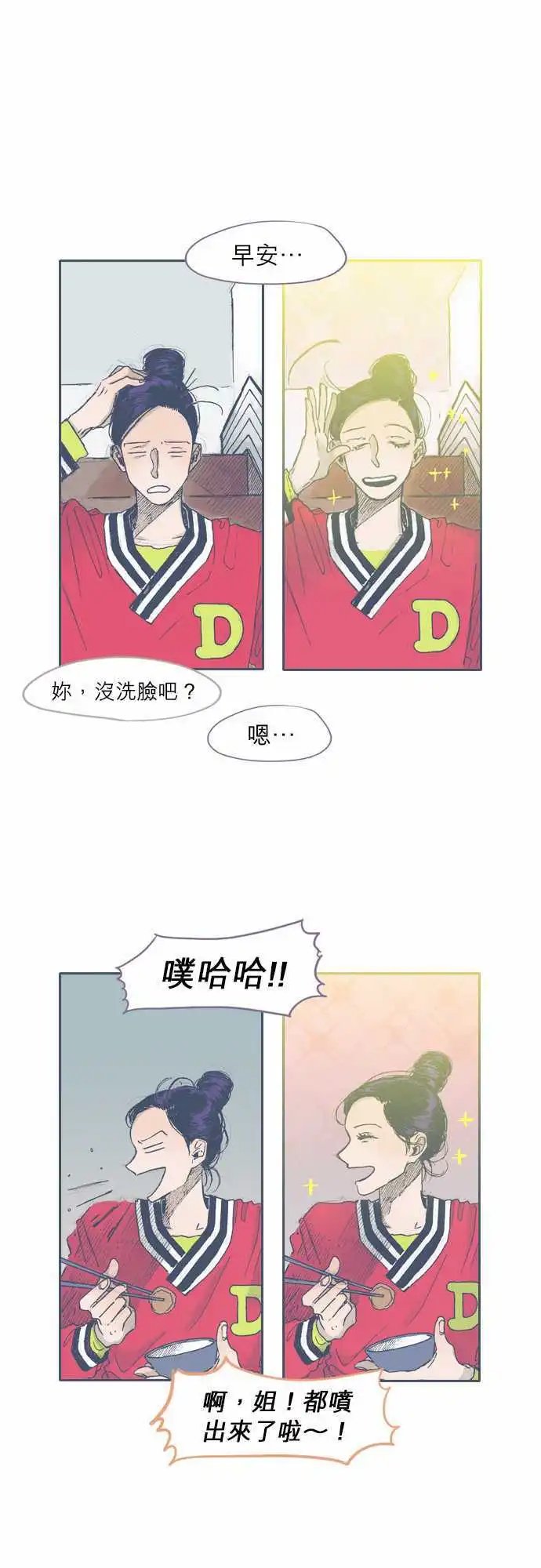 第38话