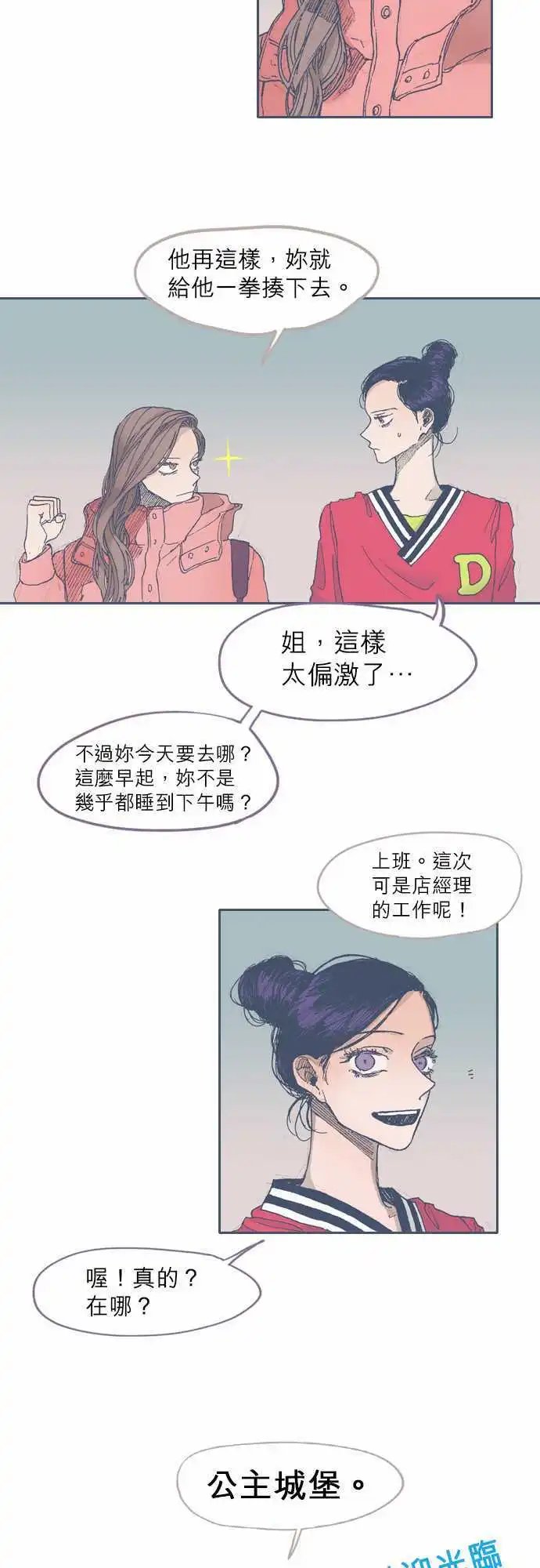 第38话