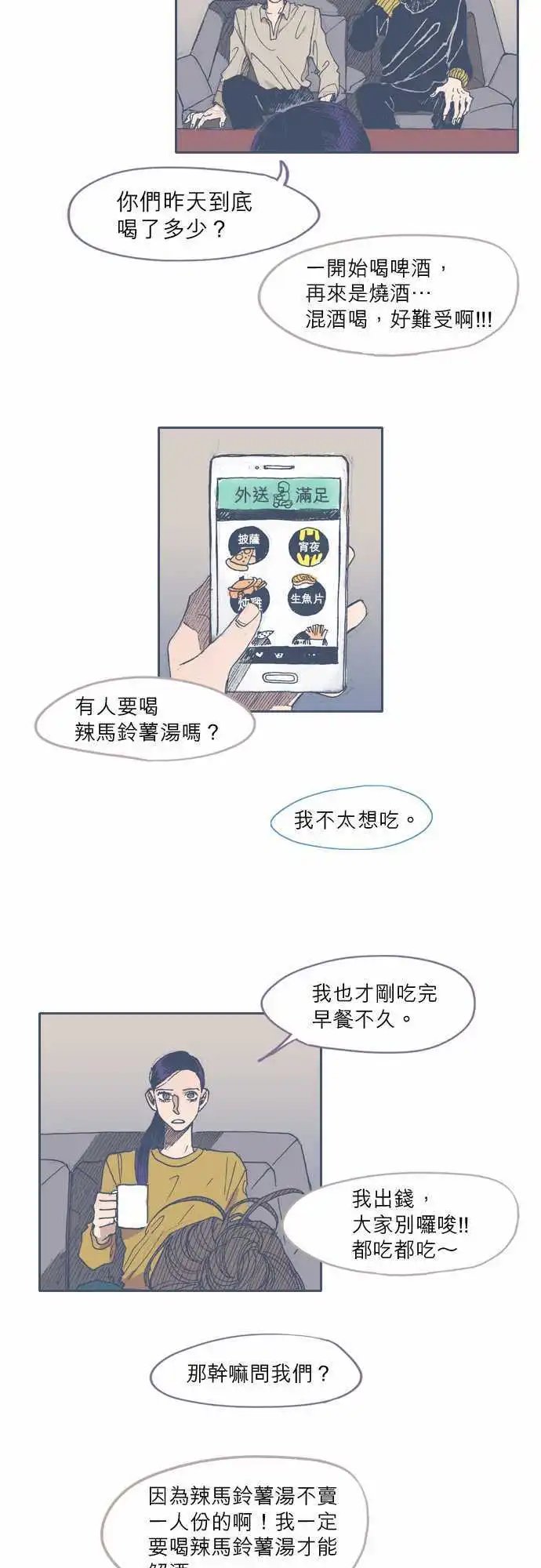 第39话