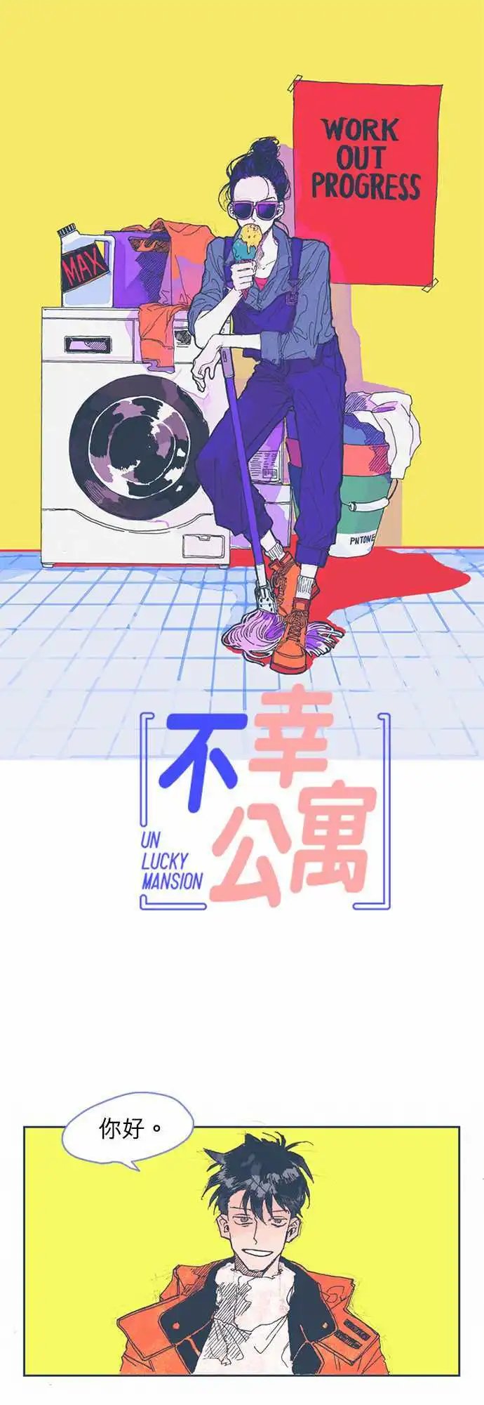 第04话