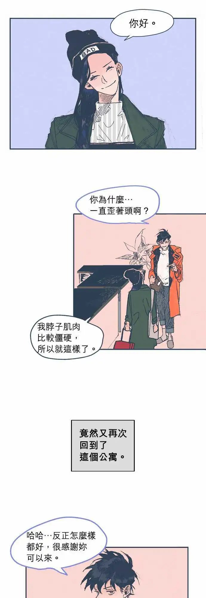 第04话