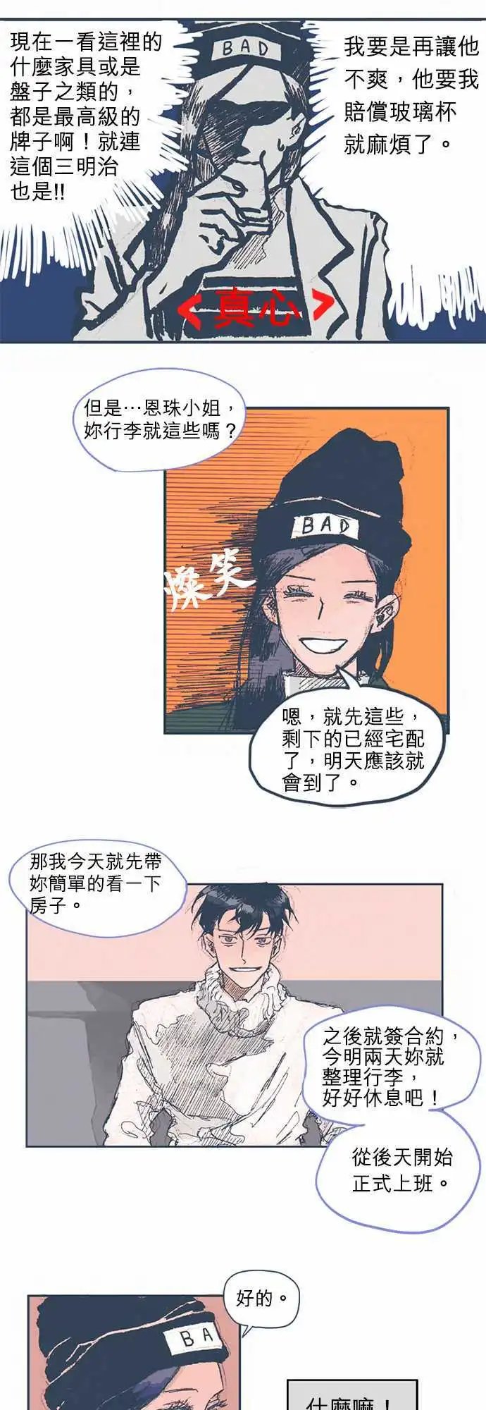 第04话