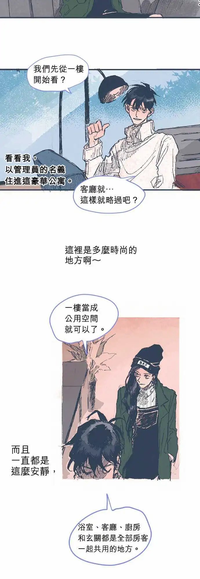 第04话