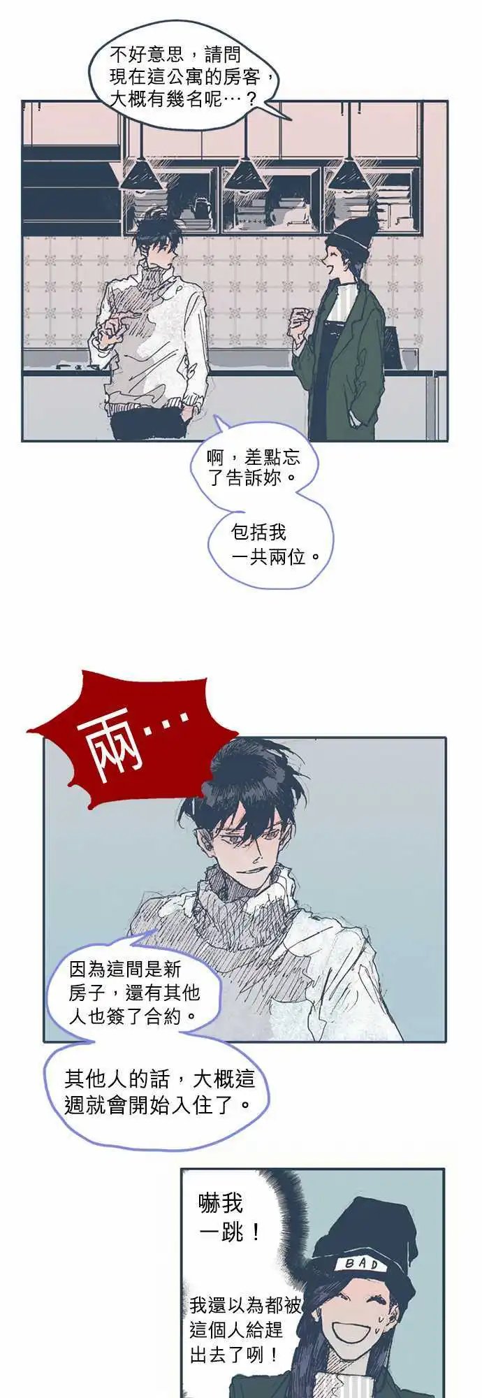 第04话