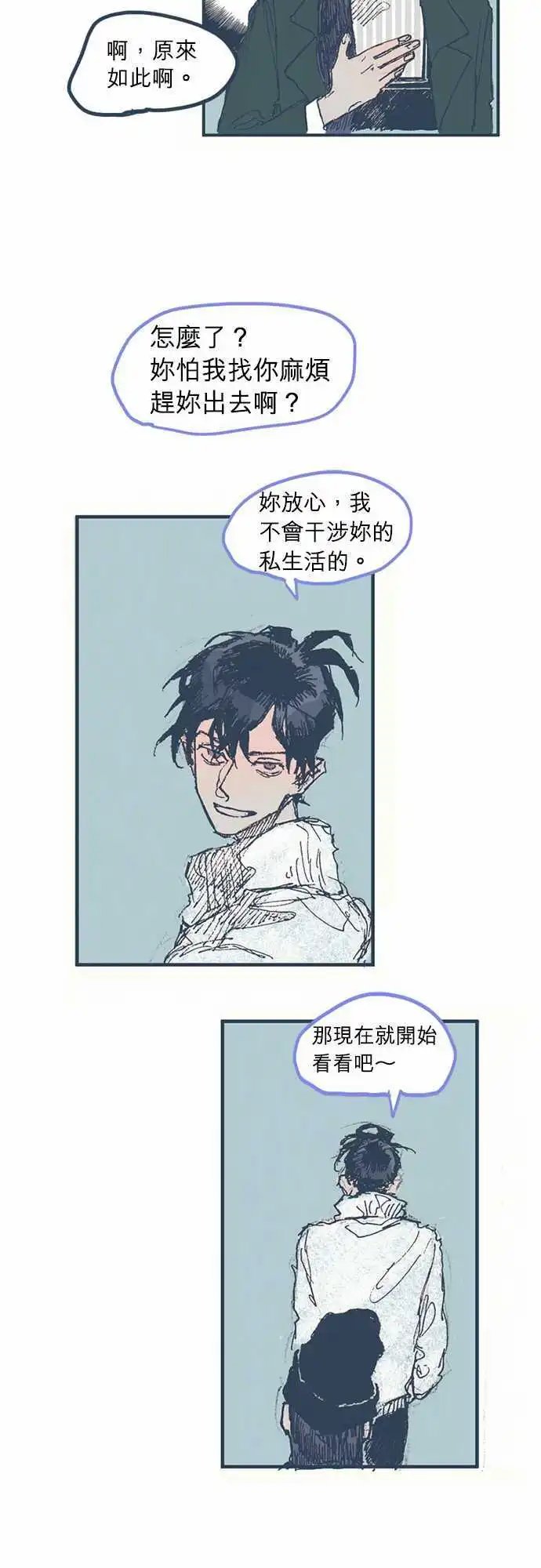 第04话